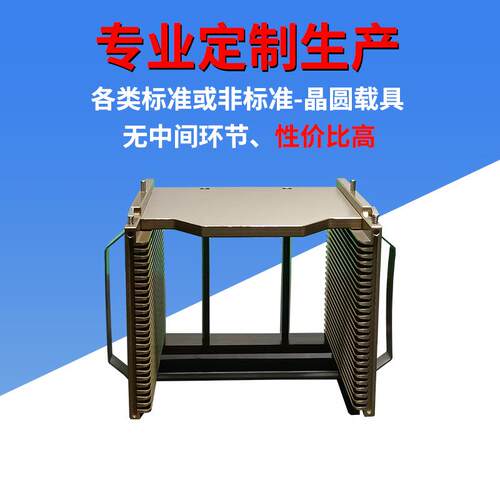 晶耐圆制造周转盒6寸25槽铝合杆金高温双档护保晶圆料DSF21P06盒