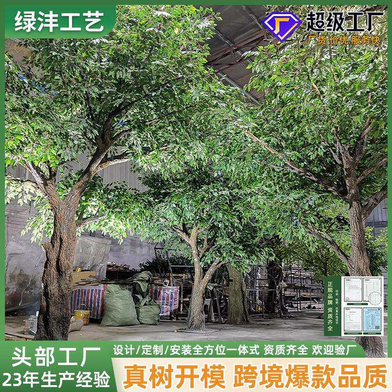 大型人造仿真橄榄树商场酒店造景工程景观树装饰假树玻璃钢仿真树