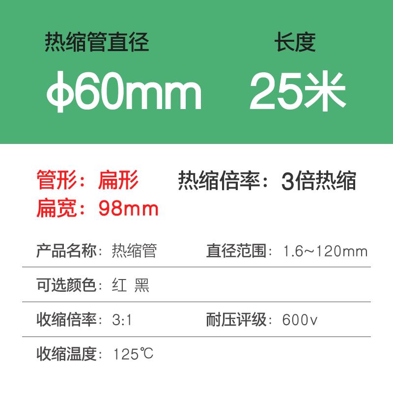 套管双壁管带透明绝缘倍彩色管热缩三倍3加厚胶 防水数据线修复管