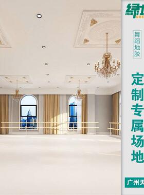 跳街舞户外刷街地板革breaking舞蹈地胶专用bboy练舞垫子地垫加厚