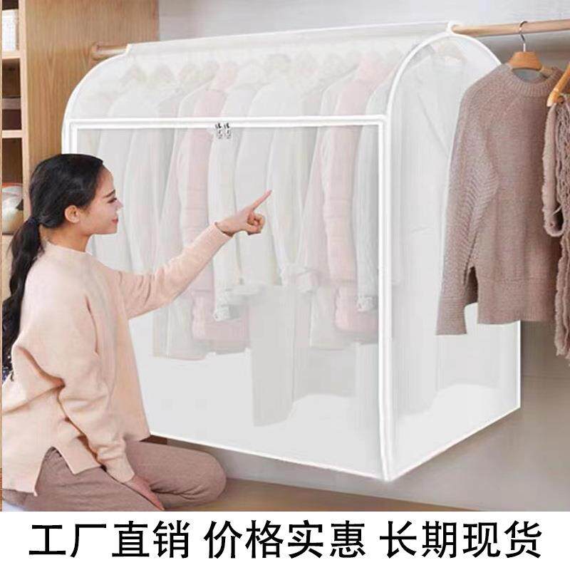 立体透明衣服防尘罩连衣裙挂衣袋大衣防尘袋西装套无纺布礼服袋子