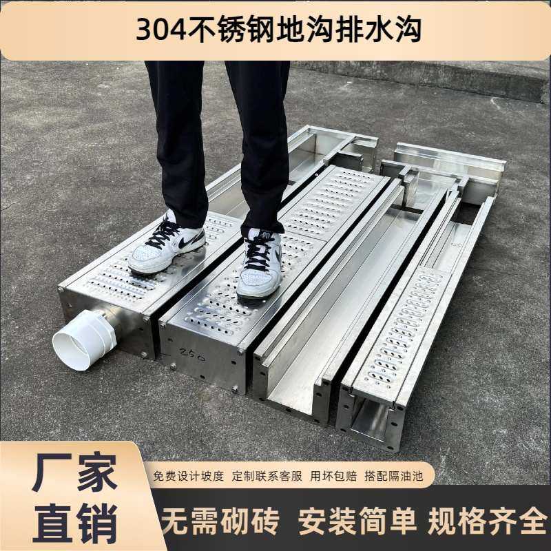 304不锈钢地沟排水沟U型槽盖板成品厨房饭店院落明沟格栅下水道,基础建材,排水沟槽/盖板,淘宝优惠券,粉丝福利购,淘宝优惠卷
