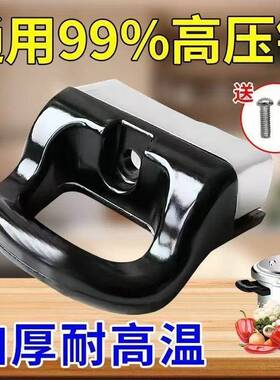 通用单孔锅耳耐高温电胶木锅耳朵高压锅的配件防烫副手柄把手配件