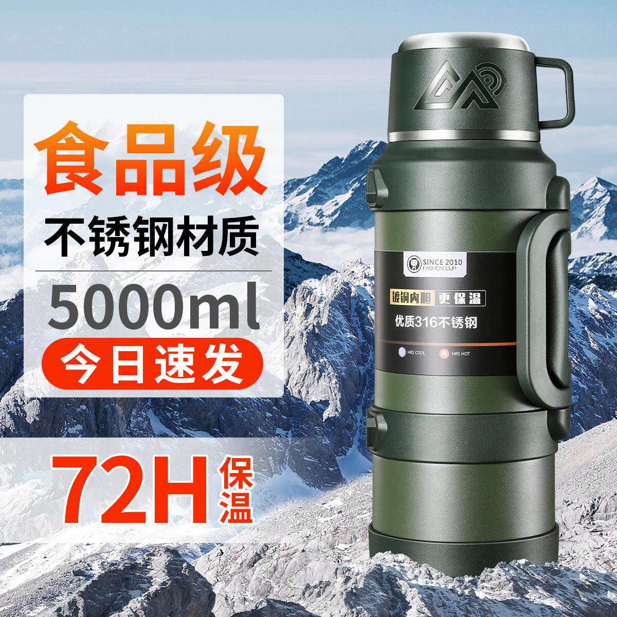 德国超大容量316保温壶旅行水壶特大号车载旅游壶可携式工地热水