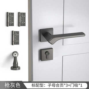 全套房分体锁磁把手室内门锁锁执手木门锁吸机械静音防盗卧室门锁