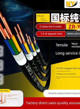 南洋国标纯铜芯yjv电缆线2 3 5芯4 610 平方户外三相四护套线电线