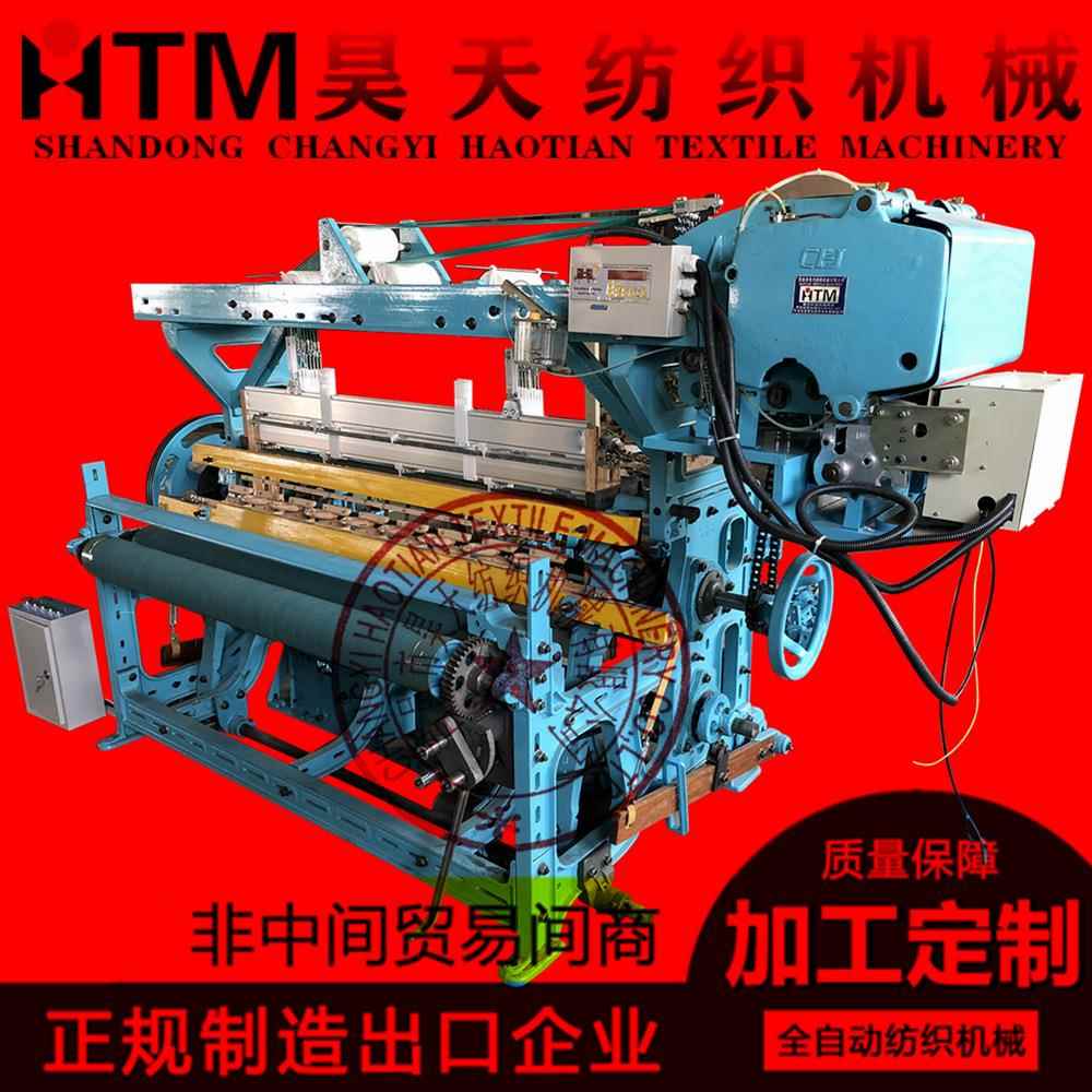 昊天织布机 小型织布机 少数民族服装织机 光边织布机 昊天纺织机