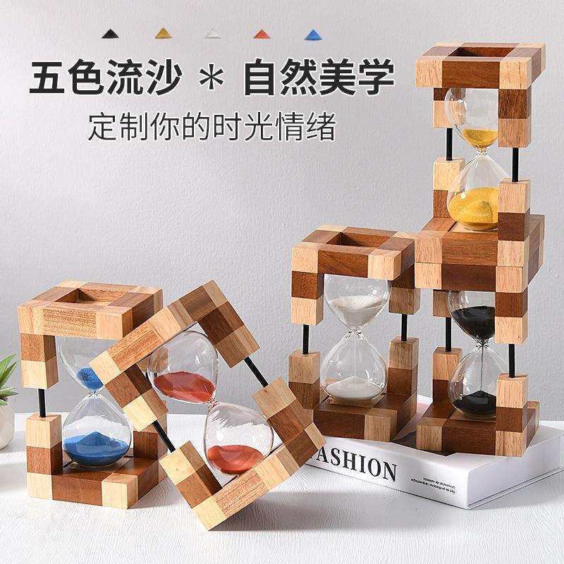 热销30分钟木质沙漏创意摆件感防摔时间沙漏计时器家居装饰品礼ァ