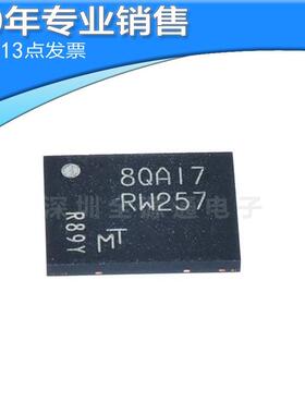 全新MT25QU01GBBB1EW9-0SIT WPDFN8 存储器丝印RW257内存储存芯片