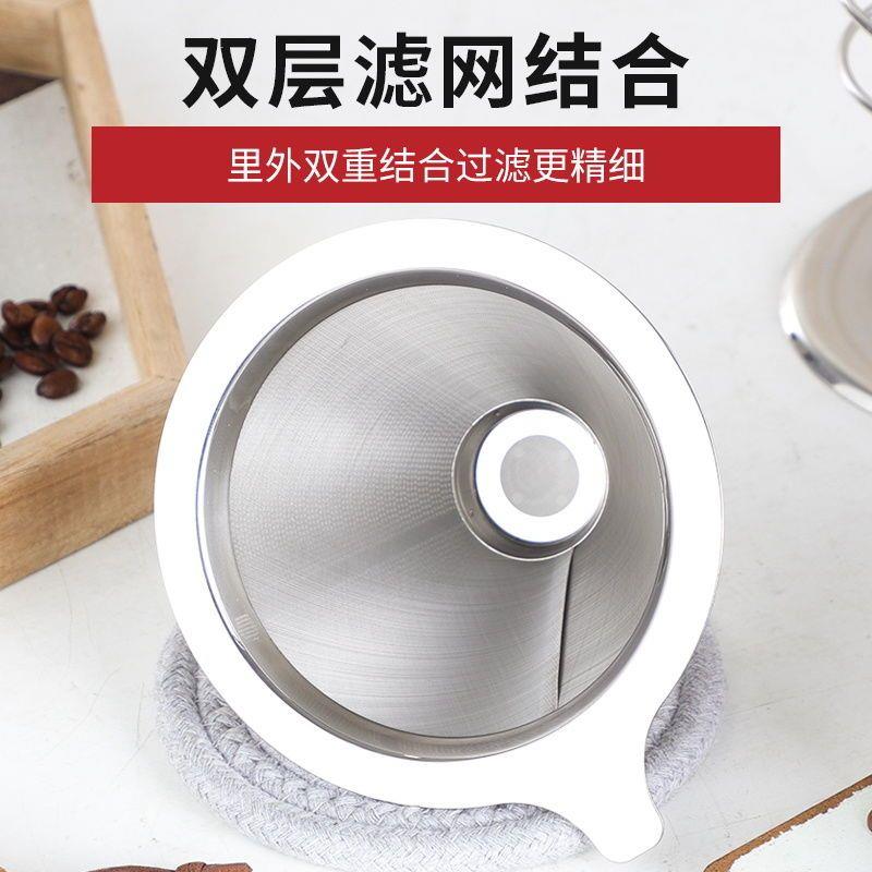 漏斗筛网咖啡过滤网304双层1000目滴漏式过滤器手冲咖啡滤
