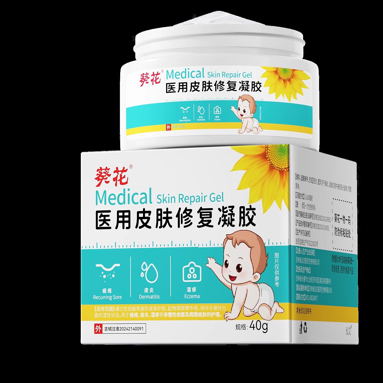 膏小孩脸上长小颗粒鸡皮肤毛周角化症儿童小疙瘩毛囊角化药去角质