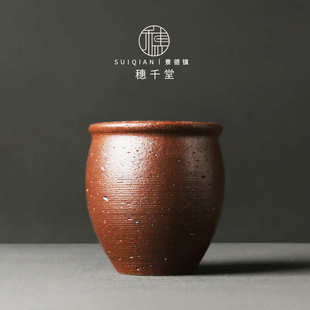 景德镇茶具茶洗日式 手工粗陶杯小建水陶瓷废水渣斗钵盂烟灰小缸