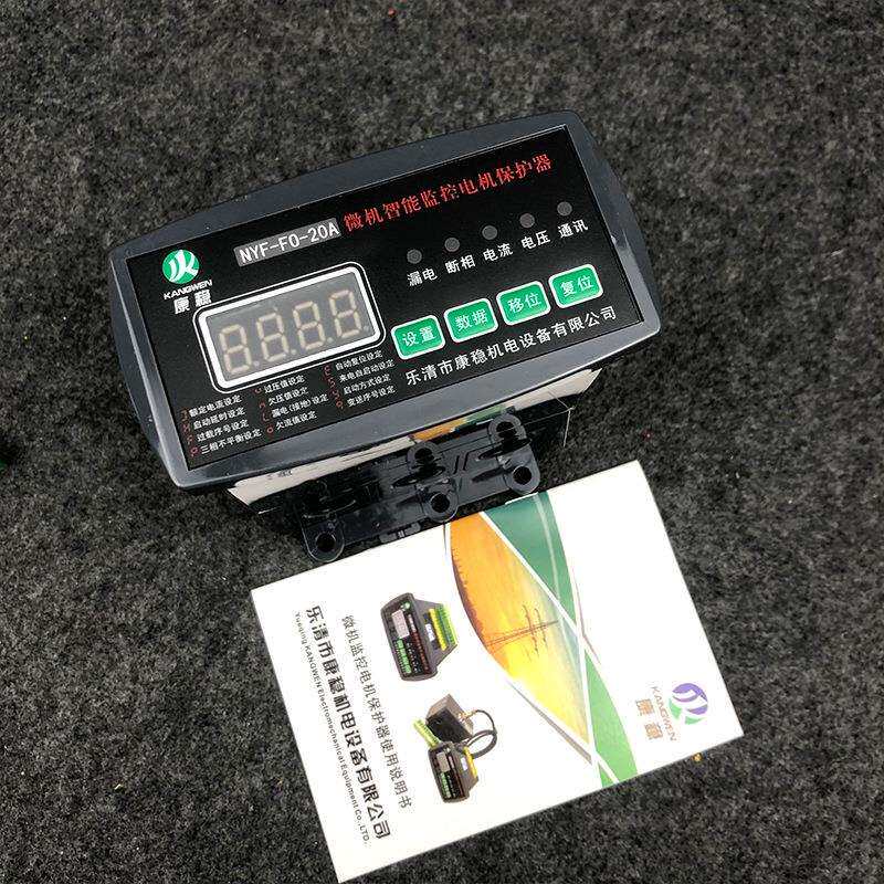 SJD-207微机智能电机保护器SJD-YR马达过载电机测控装置SJD-YD