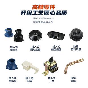 三相插入式混凝土振动器开关底盘手柄塑料风罩振动棒电机配件