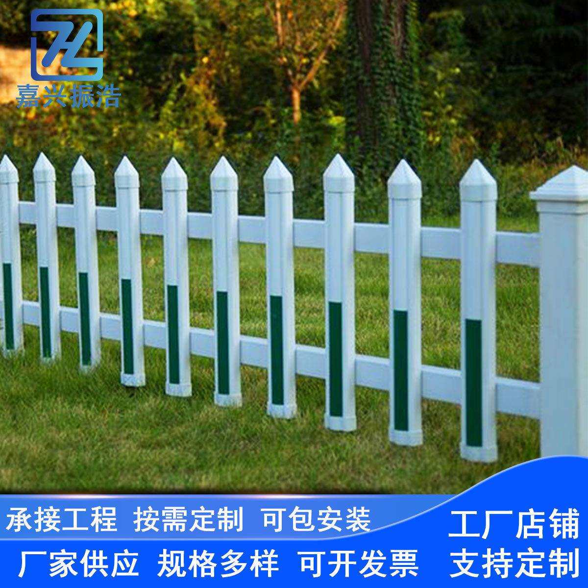pv草坪护栏塑钢围栏栅栏户外花池白色塑料小篱笆绿化带花园栏杆