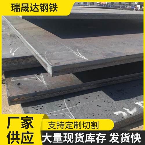 防弹插板厂家NP550FD500抗冲击Q620D10级防护装甲背心切割加工
