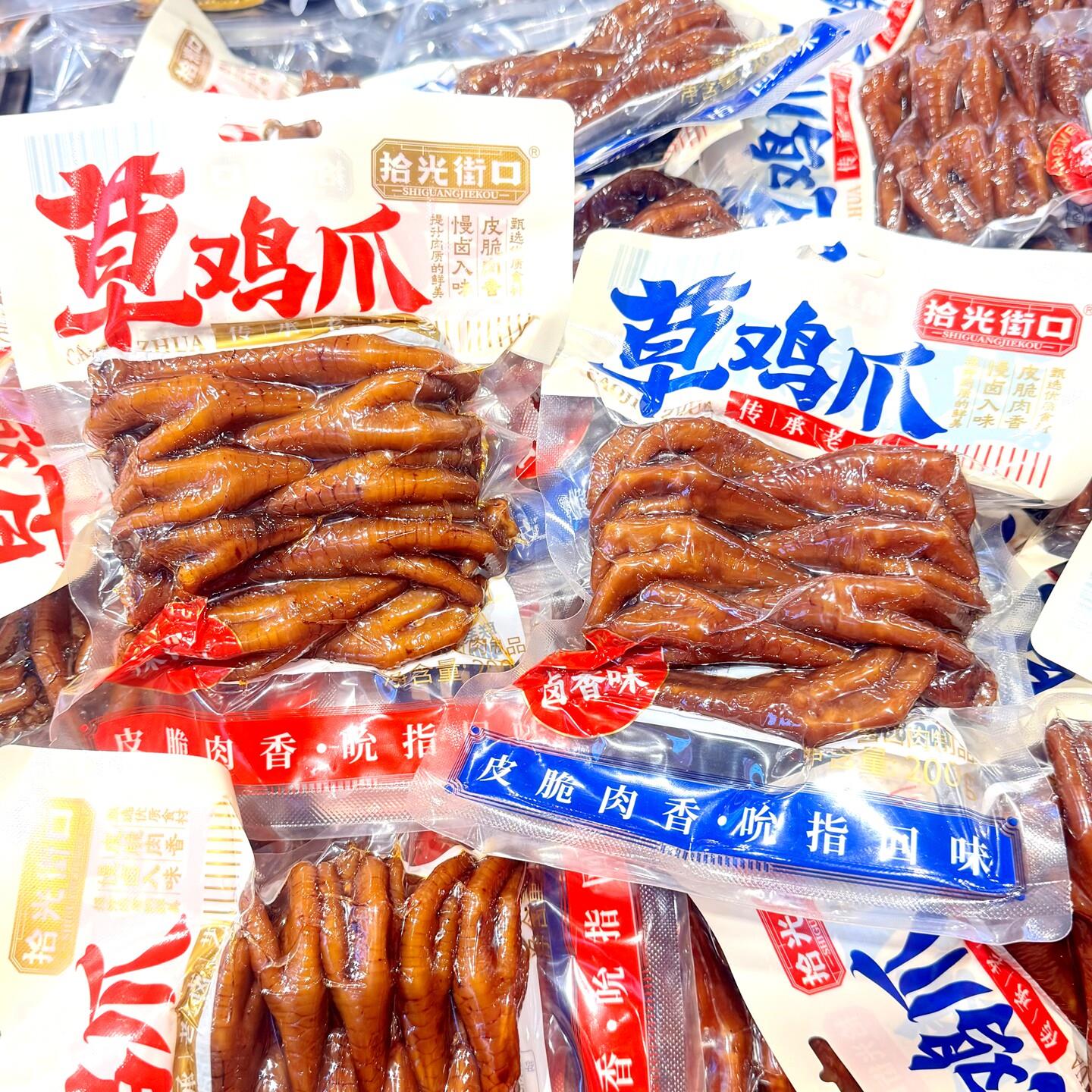 拾光街口秘制卤香鸡爪脆皮草鸡爪独立包装皮脆肉香休闲零食袋200g