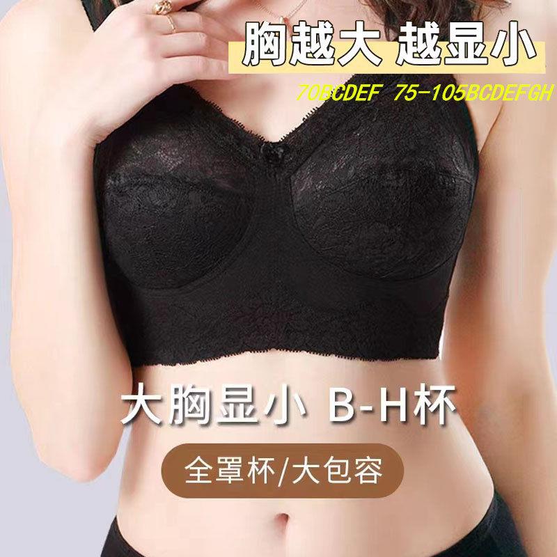 薄款内衣全罩杯46-105加大加肥胸罩200斤胖MMG杯H杯显瘦缩胸文胸