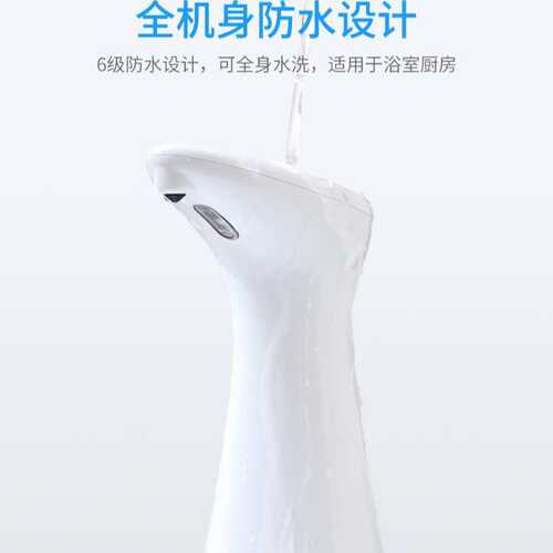 厂家现货自动感应皂液器 出液皂液器 免接触电动皂液机