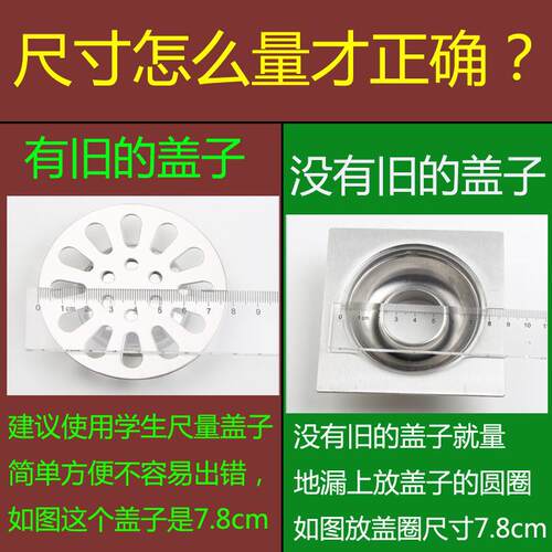 新款直销地漏盖圆形带碗不锈钢浴室卫生间下水道封口盖子地漏封闭