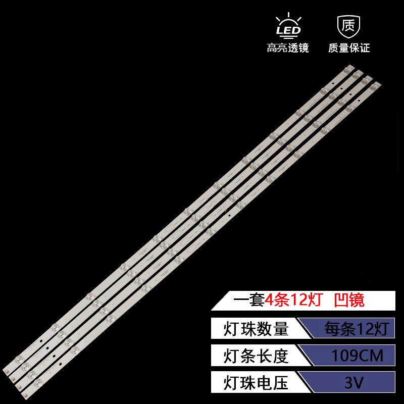 适用55F9 55D2P 55D3P 55T9灯条 CH55L7DA-V01 DSBJ-WG新品