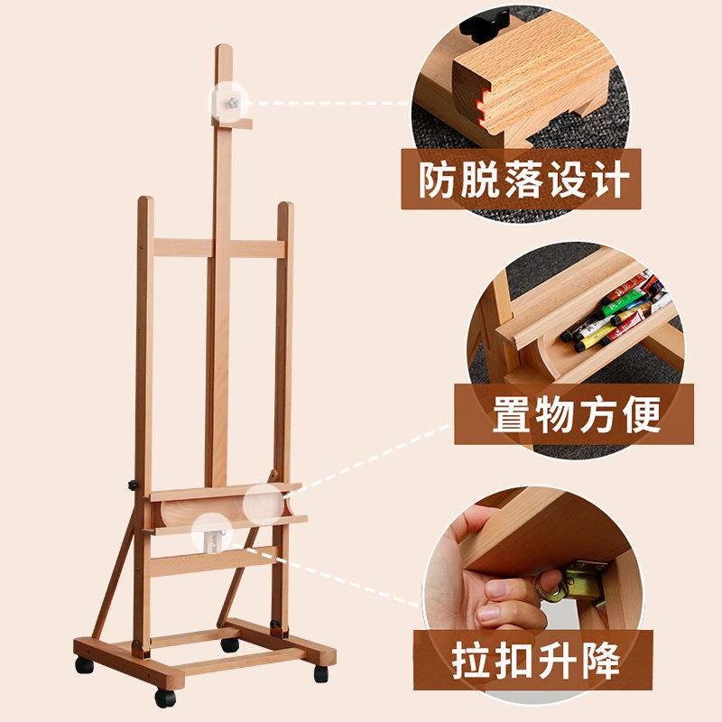 美术生专799用架画升榉木可降收纳架落地画架专业级实木画儿童油