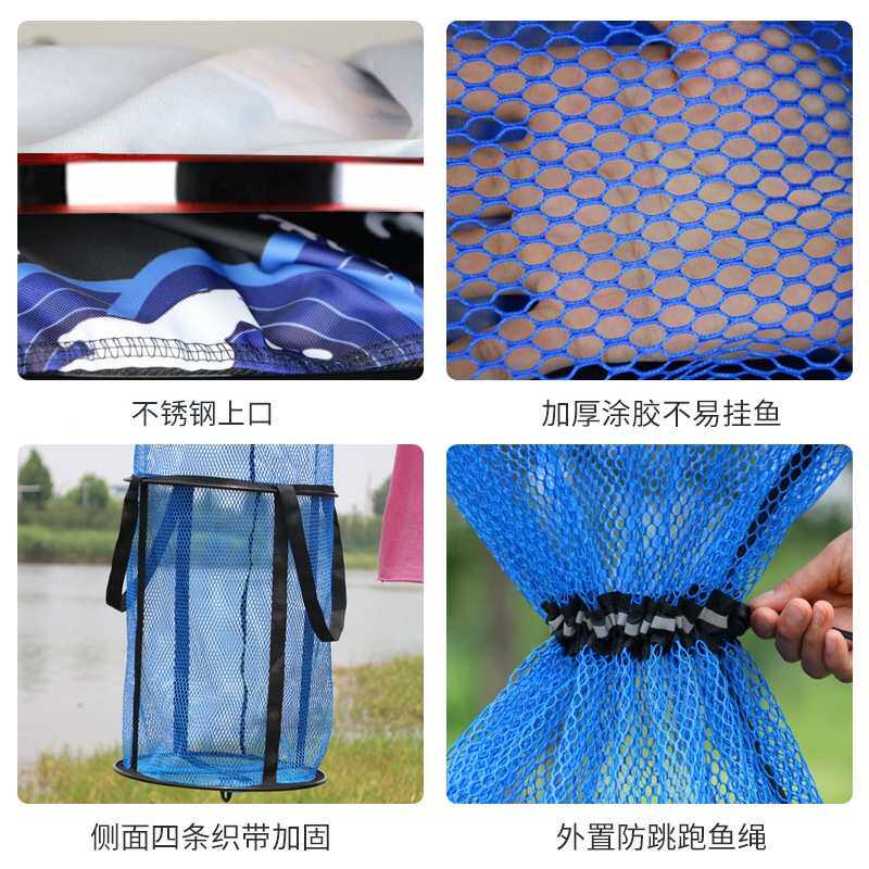 批发蓝色加厚鱼护不锈钢涂胶鱼护网渔护铝合金卡边鱼户网兜
