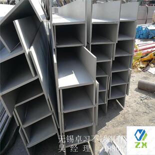 2520 304 904L非标焊接工字钢 2205 32168 316L工字钢 201