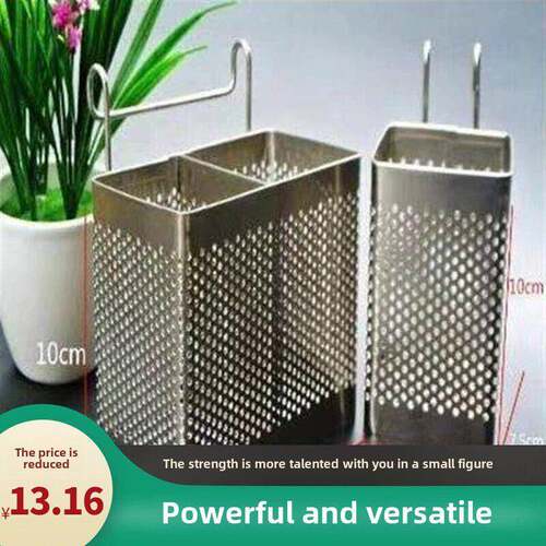 304不锈钢筷子桶厨房挂筷子笼方形排水架防霉排水桶家用收纳盒