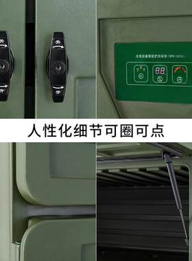 光学0-054器柜光箱学柜防潮多功能仪器柜滚塑智仪能装备设备器材