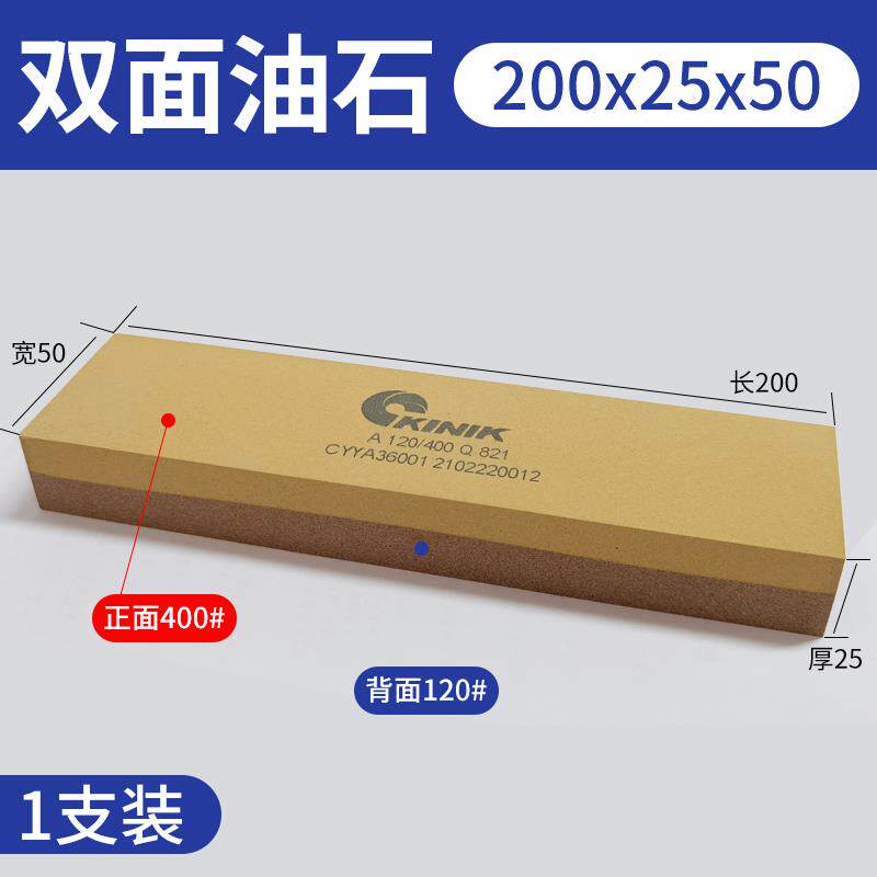 台湾中砂铁工油石金字牌磨床用机床KINIK大块磨刀石600号平面研磨