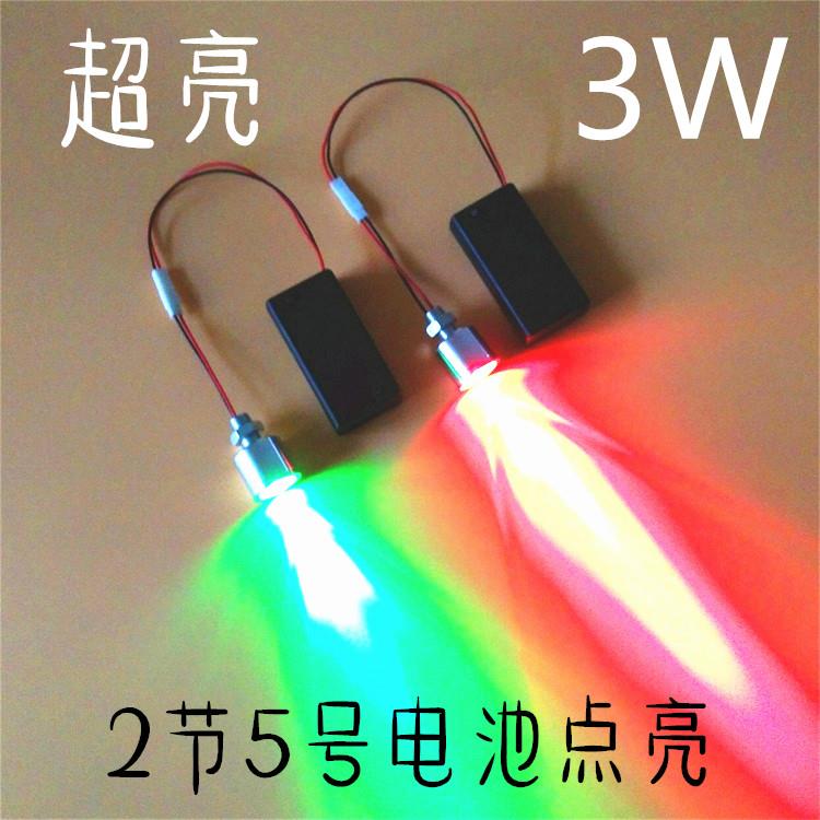 3vLED灯泡灯珠电池夜灯灯笼DIY无线 线3w手工小彩灯迷你小灯泡带
