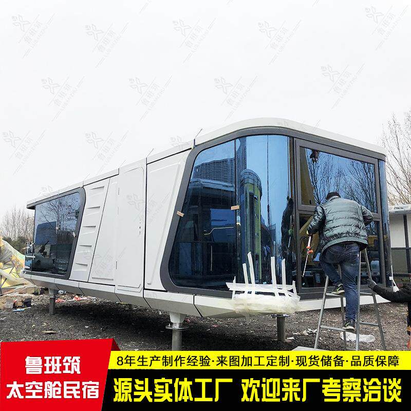 移动咖啡屋创意钢化住人方舱民宿酒店户外太空舱冷饮商铺胶囊房