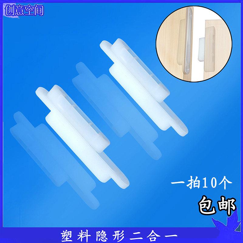 塑料组合连接件暗藏隐形二合一连接件挂扣件简易组装家俱五金扣件