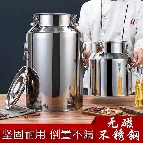 新品上市无磁足尺密封桶油桶大桶厚桶无缝桶榨油桶耐用油坊