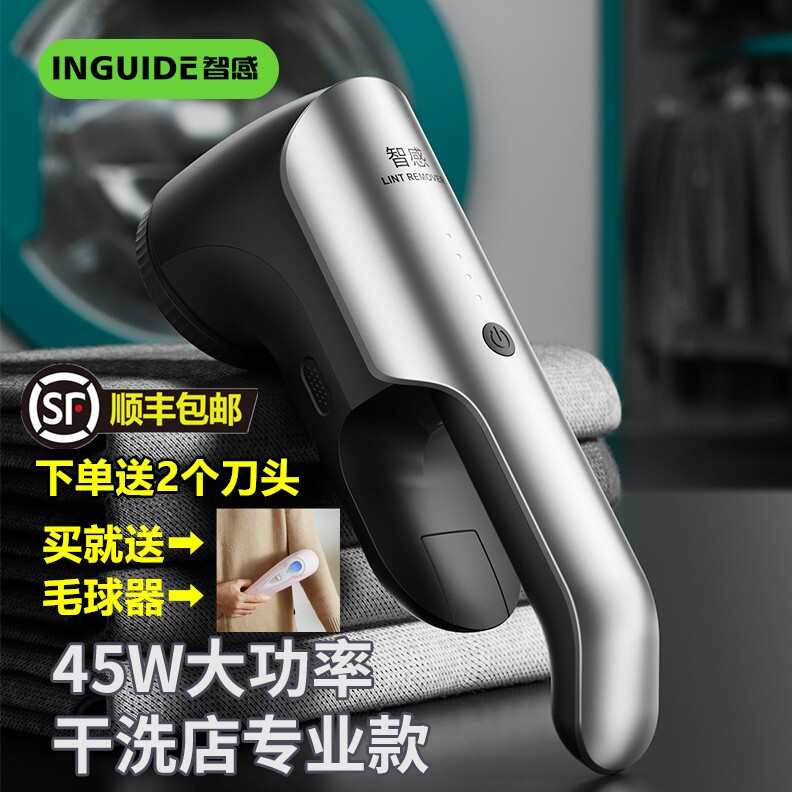 毛球修剪器去毛球神器打毛机衣服刮起球除球器剃毛机充电式大功率