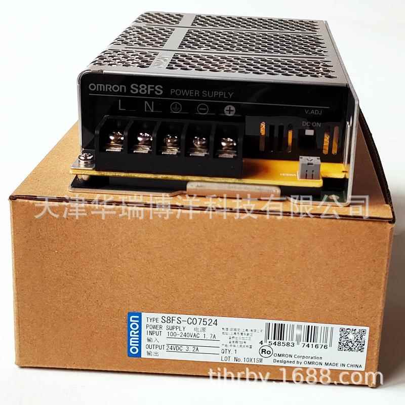 S8FS-C开关电源S8FS-C07524电压100-240VAC电流3.2A开关电源 - 实物图