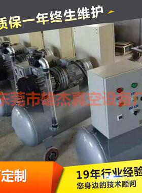 全自动超高真空负压站直联真空泵负压站XJ-XD-020（-0.1MPA）