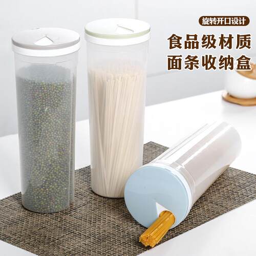 Noodle storage box for mixed grains and挂面 (which refers to