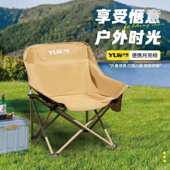 户外折叠椅月亮椅便携椅子野营露营沙滩椅野餐休闲写生小马扎装 备
