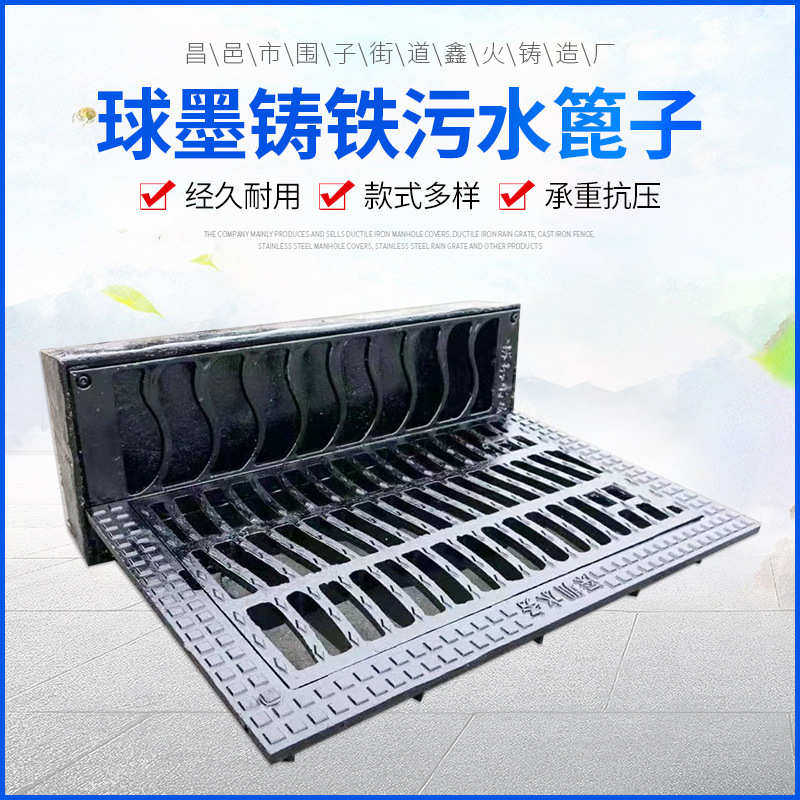 供应多规格球墨铸铁下水道雨水篦子 铸铁篦子排污水沟盖板厂家,基础建材,井盖,淘宝优惠券,粉丝福利购,淘宝优惠卷