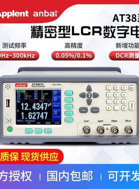 常州AT3816B LCR数字电桥 可测DCR 频率50Hz~200kHz