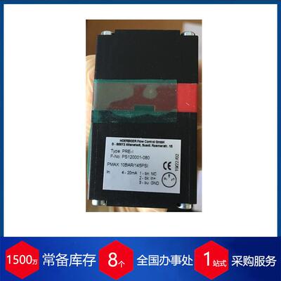 德国贺尔碧格Hoerbiger电磁阀电子调压阀HPV-06