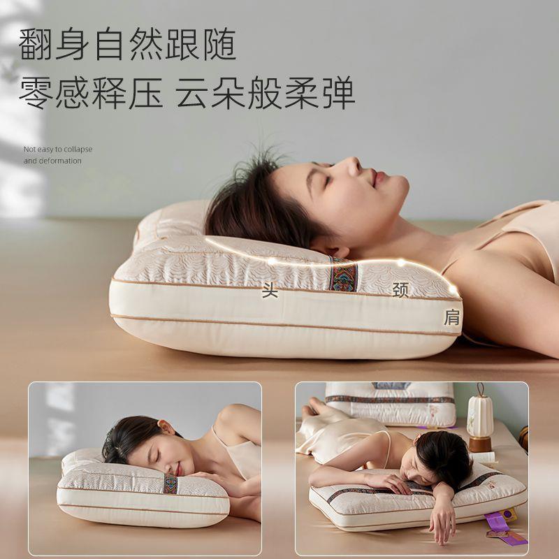 颈椎枕头护颈椎助睡眠睡觉专用金丝楠木养生助睡眠柔软天丝枕头芯
