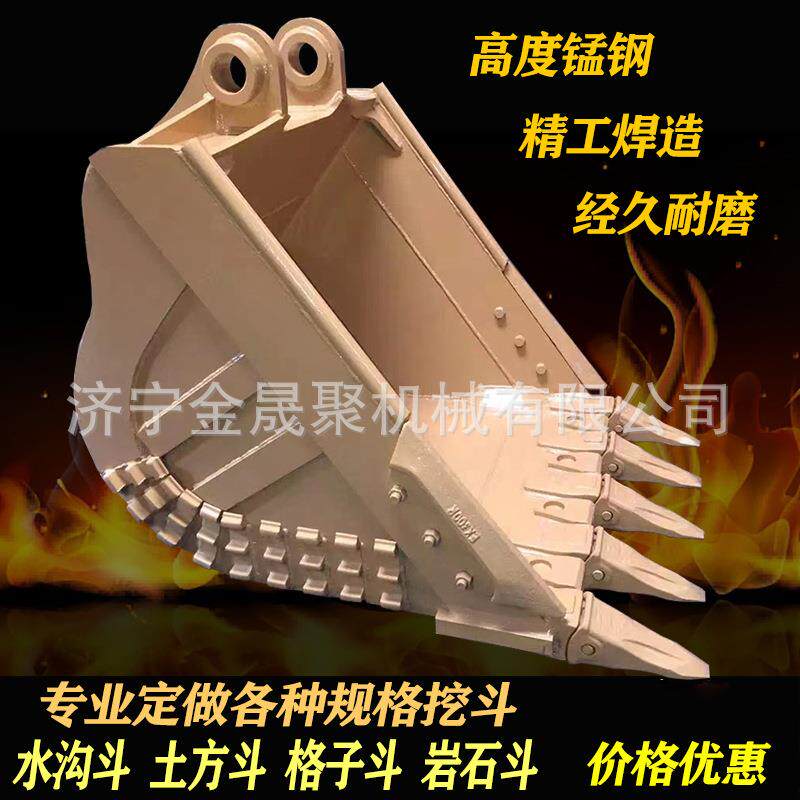 挖掘机挖斗液压铲斗水沟土方斗挖机属具斗加强挖头地基土运输斗