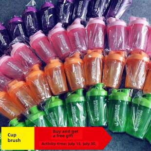 Protein Shaker Bottle Shake Wit Blender Gym Cup Smart Mixer