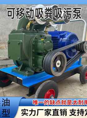 抽粪泵新款猪排无塞吸粪泵养殖场粪自吸化粪池堵污LWJ水泵污