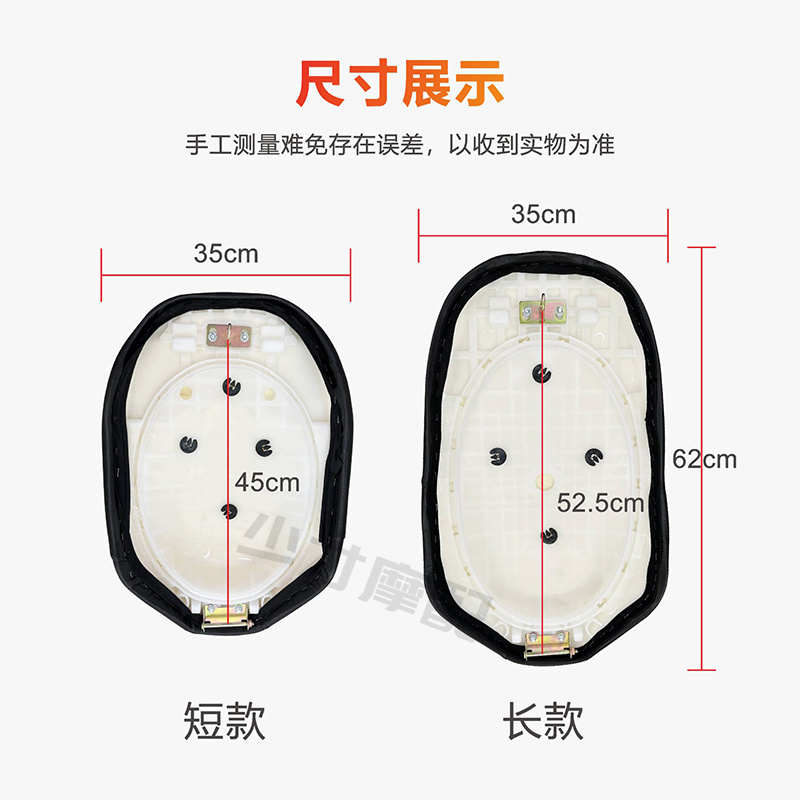 小龟沙发坐垫摩托车电摩改装沙发加厚黑色坐垫二代加长电动车座垫