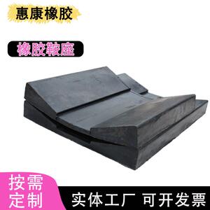 钢卷橡胶鞍座铝卷保护橡胶垫V型垫板底座铝材u型垫片减震