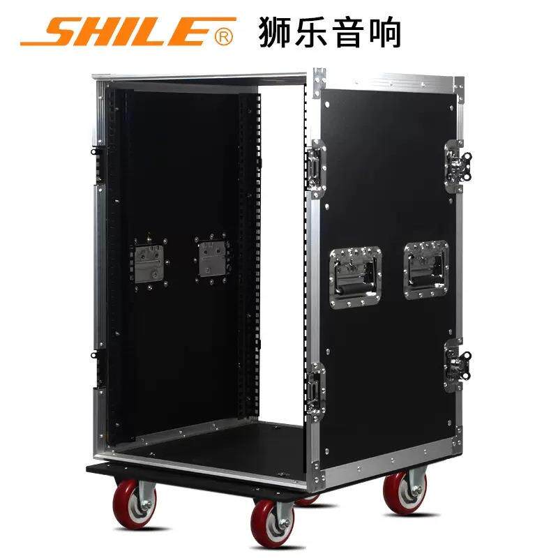 狮乐8U/16U功放音箱设备航空机柜